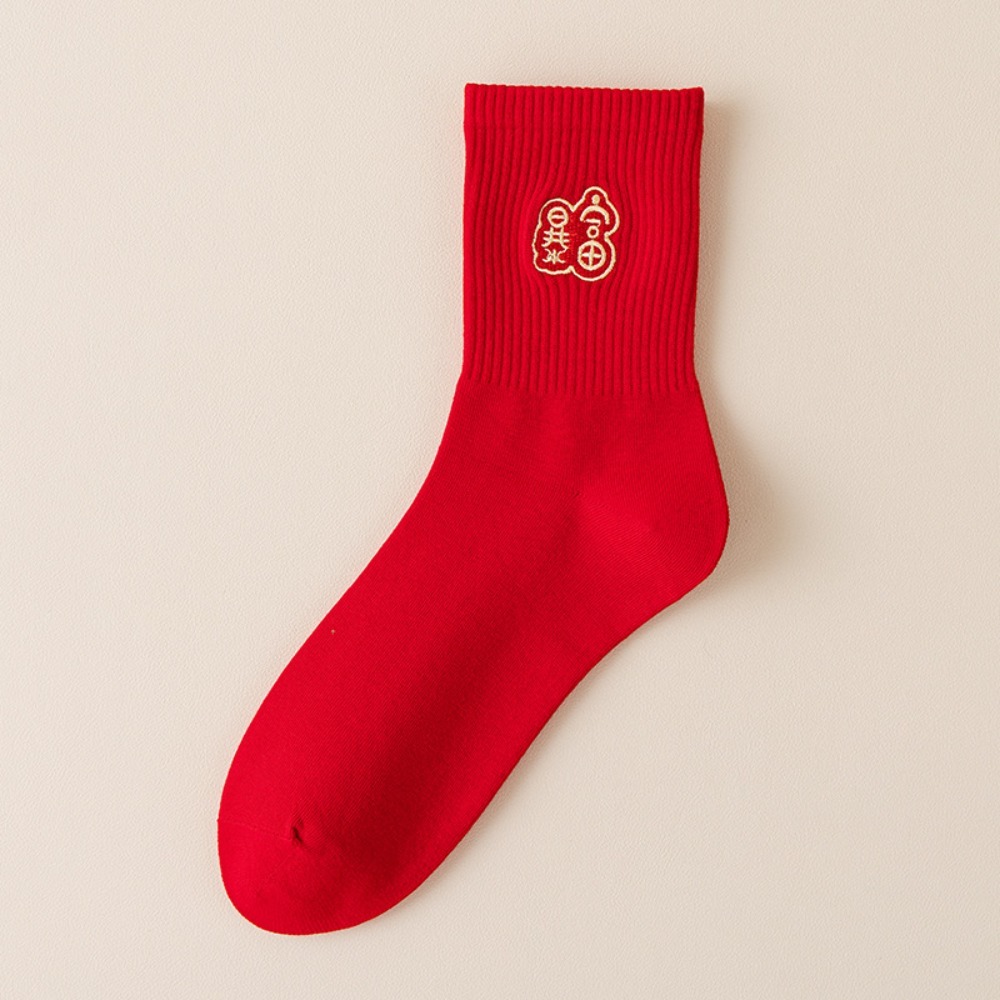 Embroidery Moisturizer - Breathable Red Middle Socks Comfortable Soft