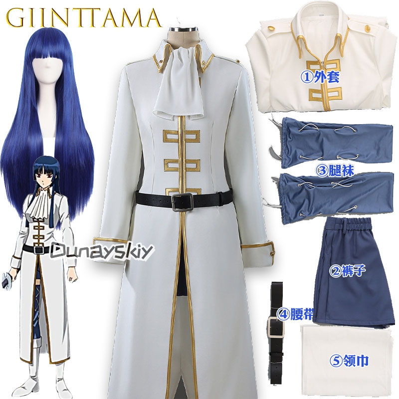 Embroidery Outfit - Imai Nobume anime Ginttama Cosplay Casual