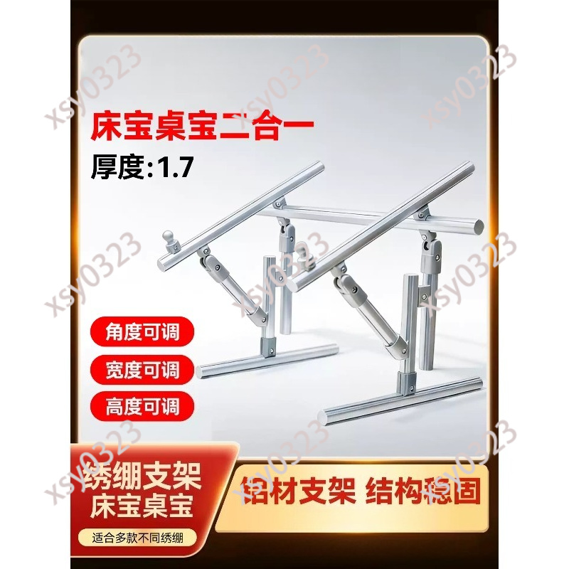 Desktop Embroidery Stand Frame - Embroidery Hoop Stand ulasan dan harga