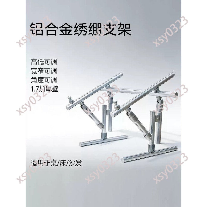 Desktop Embroidery Stand Frame - Embroidery Hoop Stand ulasan dan harga