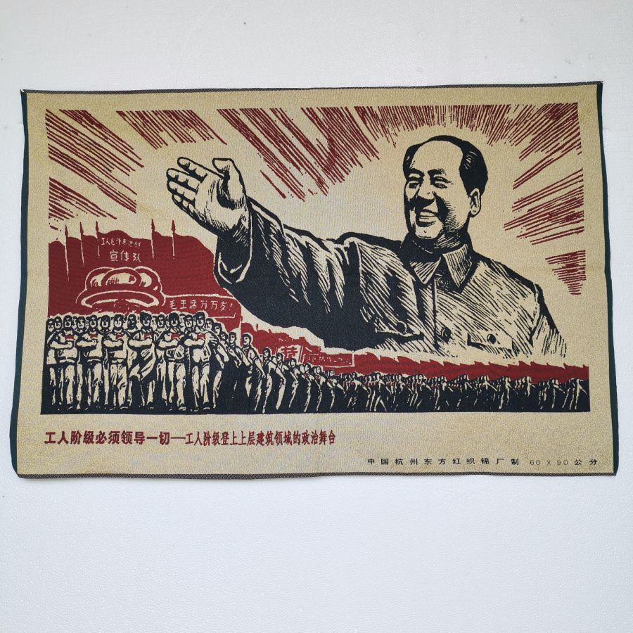 Chairman Mao Embroidery Tapest - Embroidery Quote ulasan dan harga