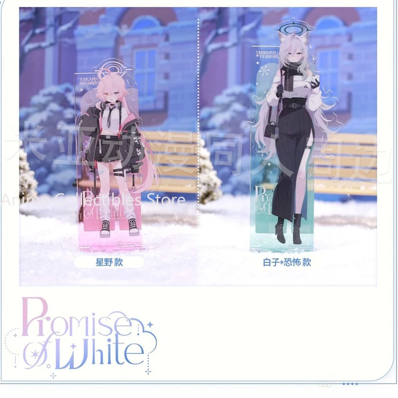 Blue Archive Takanashi Hoshino - Embroidery Outfit ulasan dan harga