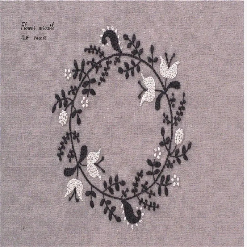 Yumiko Higuchi Two-Color Embro - Embroidery Meaning ulasan dan harga